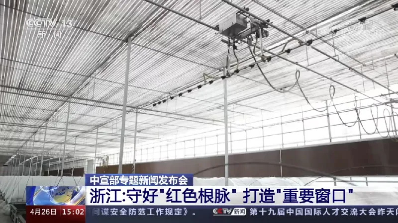 浙江&#97;&#103;&#24196;&#38386;医药股份有限公司
