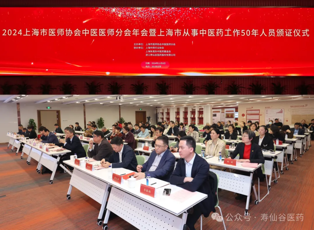 浙江&#97;&#103;&#24196;&#38386;医药股份有限公司