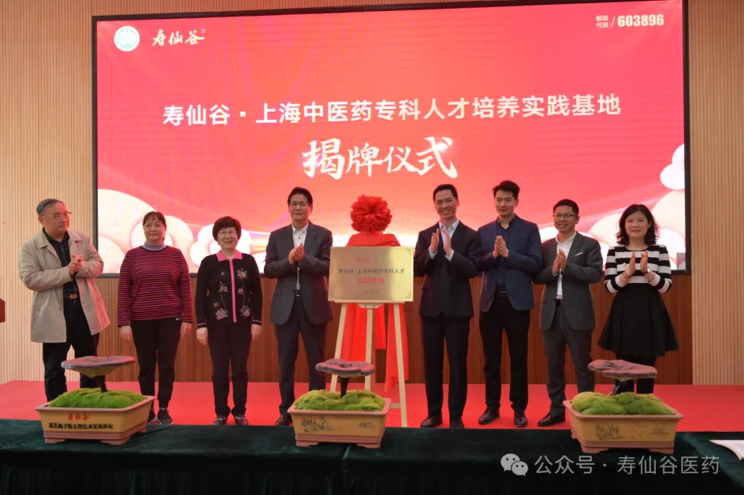 浙江&#97;&#103;&#24196;&#38386;医药股份有限公司