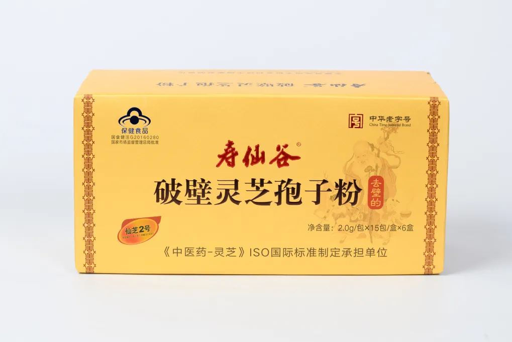 浙江&#97;&#103;&#24196;&#38386;医药股份有限公司